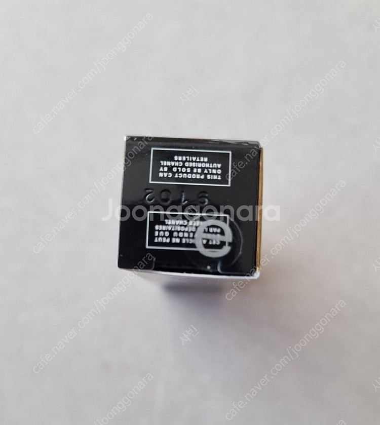 샤넬 립밤 루쥬 코코 밤 플러티 코랄 916, 새 제품--1